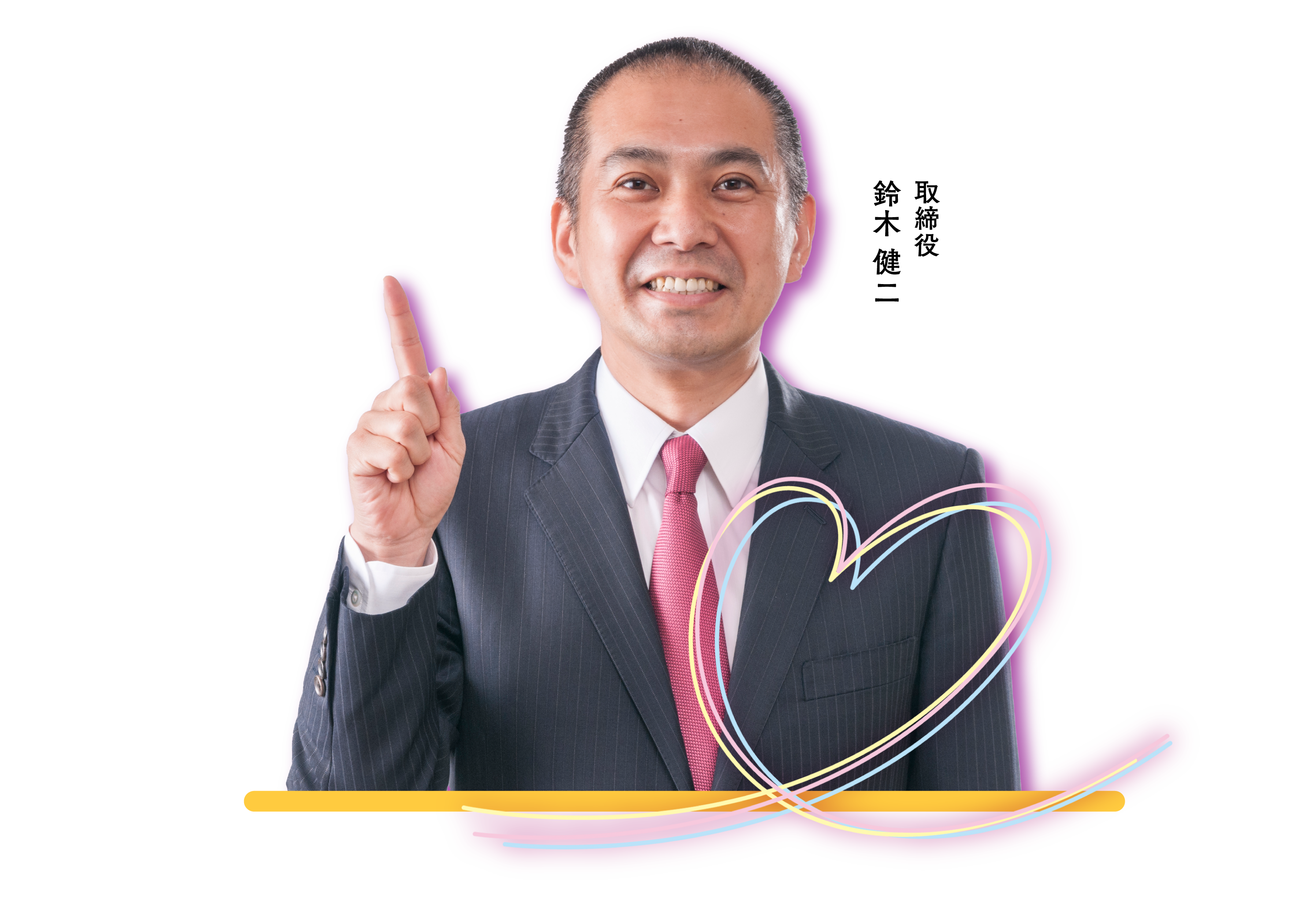 ファーストビュー画像